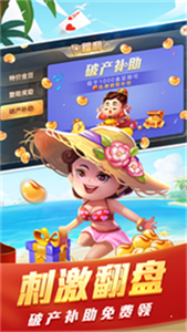 启航斗地主官网版免费  v3.9
