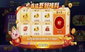 豪运棋牌2017年版本