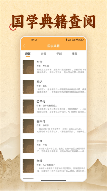 易奇文化官网版