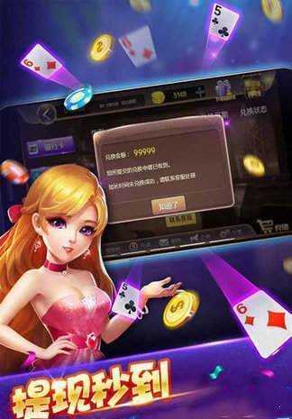 炸三张单机版免费送金币