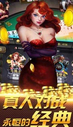 三张牌无限金币版真人金花三张牌
