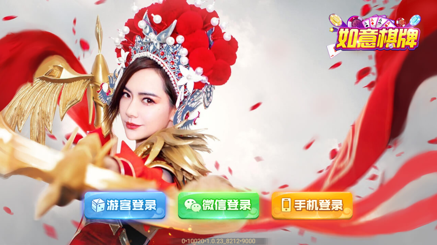 斗地主总动员最新版