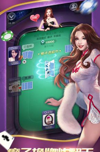 休乐炸金花app旧版本