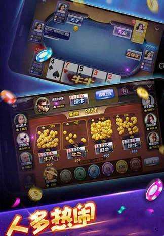 炸三张单机版免费送金币