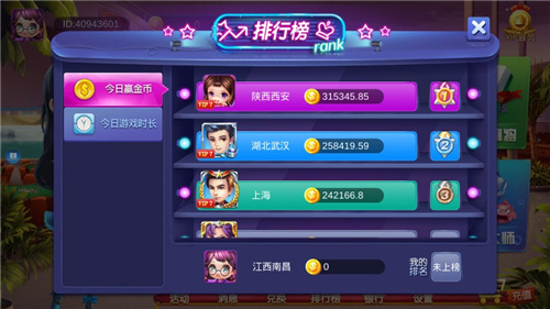 dafa888黄金版官网版