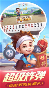 启航斗地主经典版本安卓版  v6.1.1