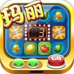 玛丽水果机  v2.4.9