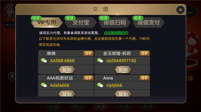 火萤棋牌最新版