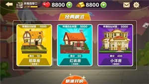 比格斗地主极速版 v1.5.0