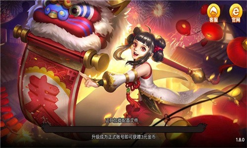 泰斗棋牌苹果版