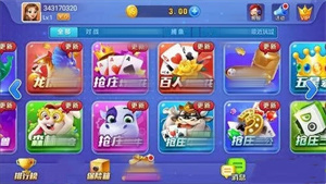 开端棋盘ios2026游戏