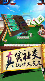 大嘴欢乐斗地主