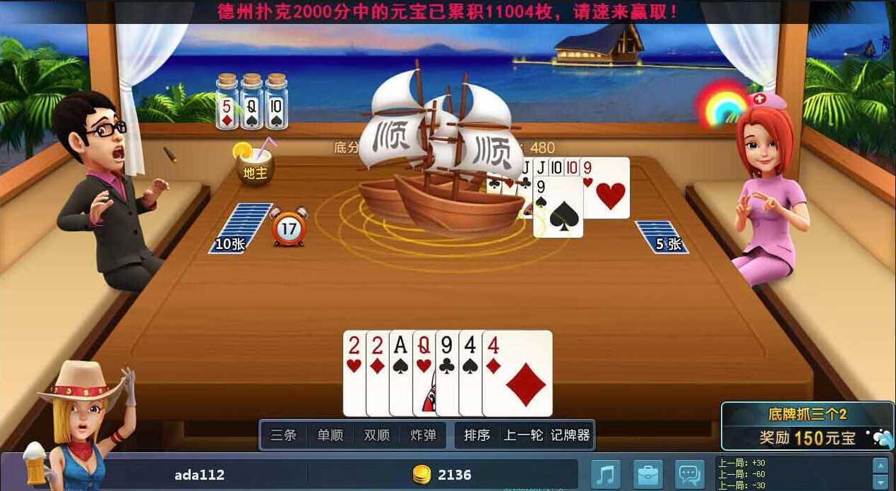 天幕棋牌2026最新版本