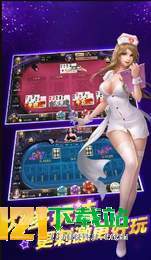 全民炸金花手机版三张牌小游戏