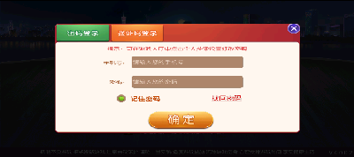 逍遥棋牌最新版