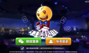 上海晓游棋牌游戏