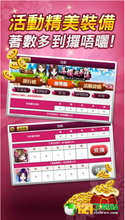 炸金花单机版正规版