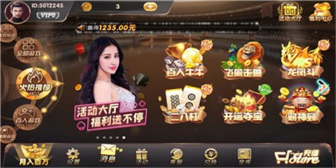 35275棋牌官方版