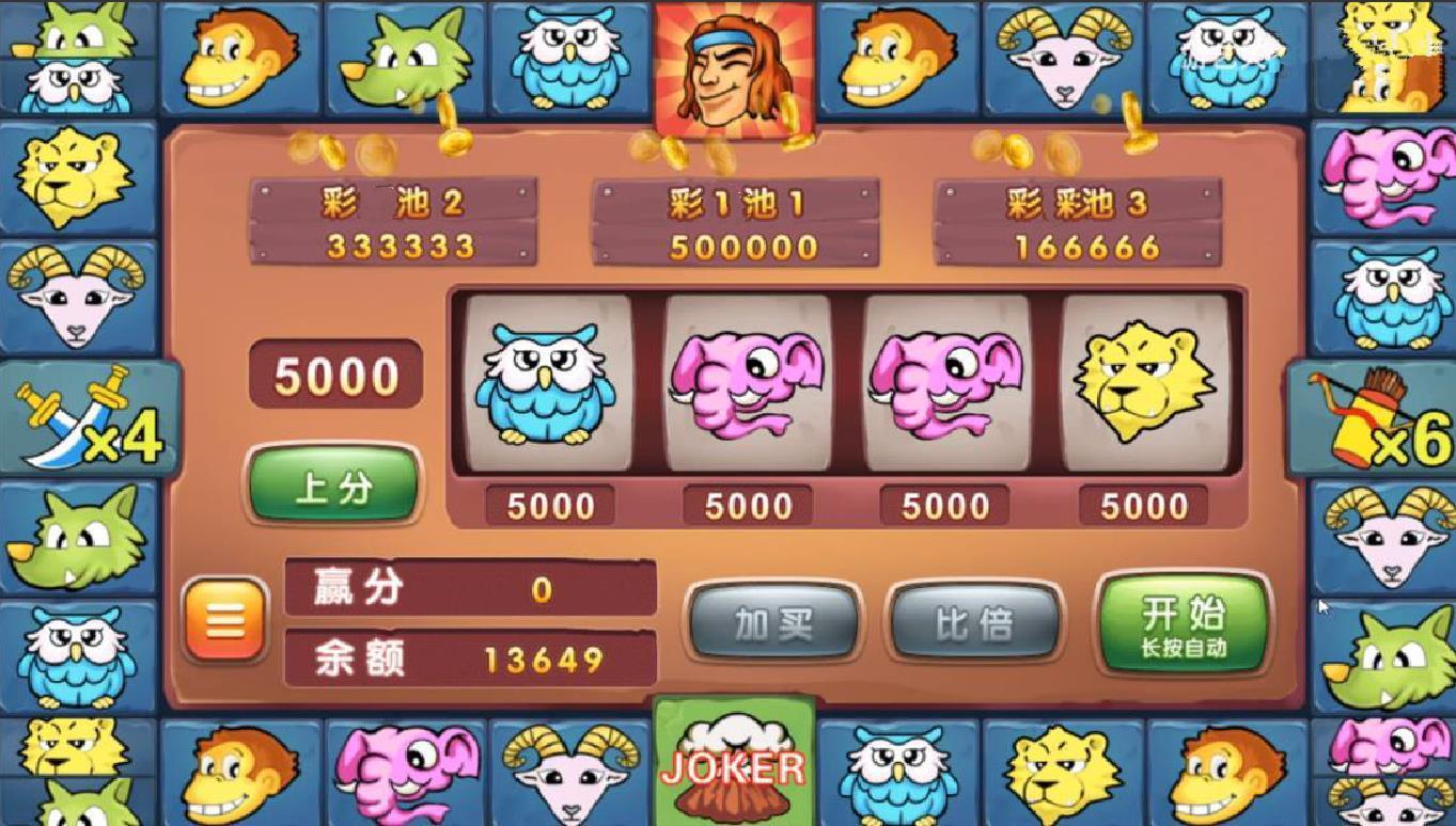 游戏厅泰山游戏手机版