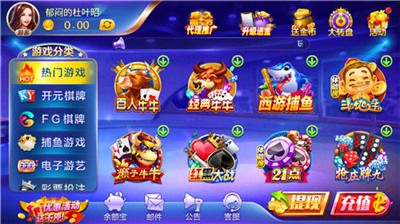 保时捷棋牌官方版本大厅最新版