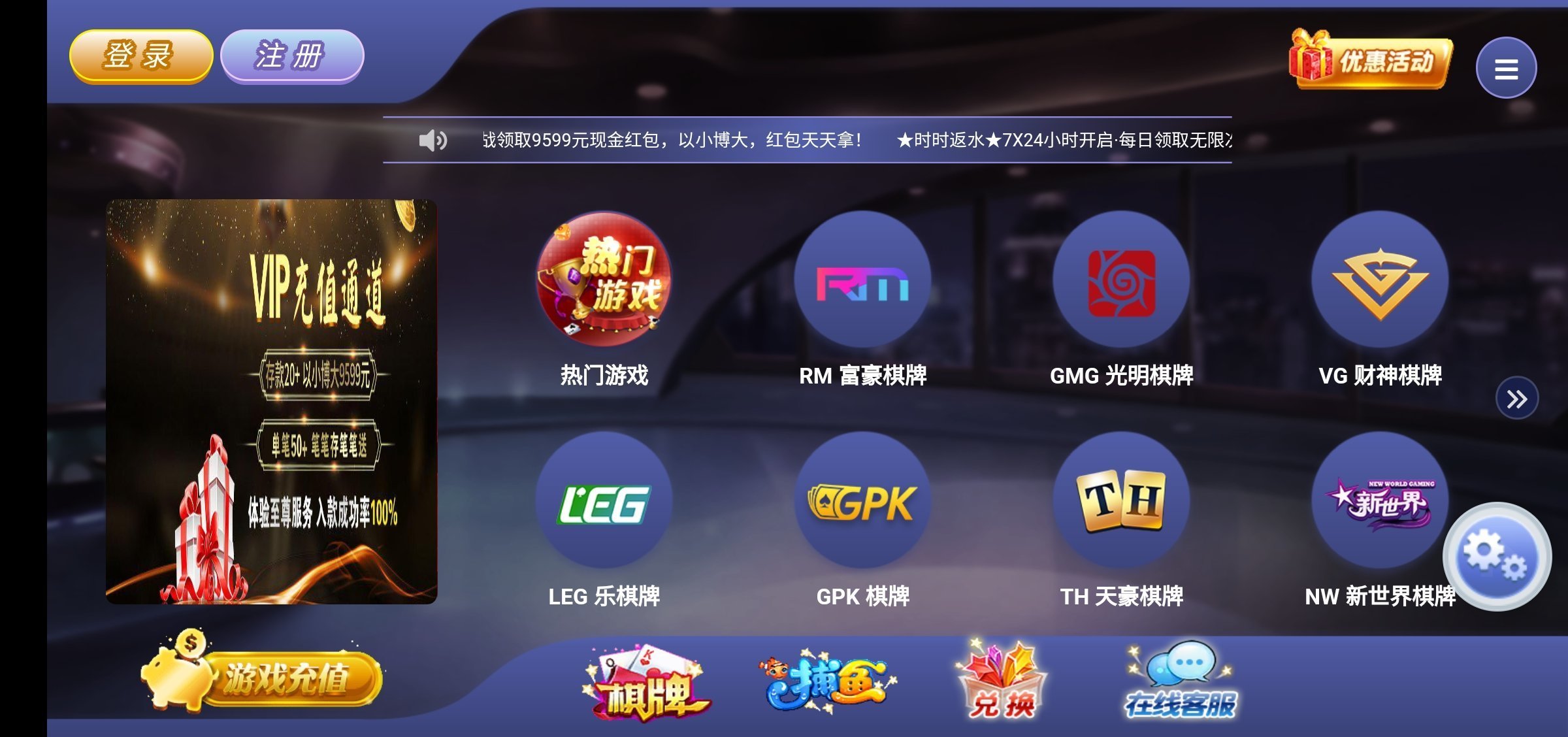 财神来了赚钱软件