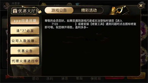 开玩棋牌官网版