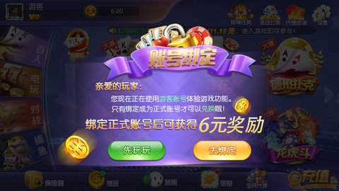 h29棋开得胜app最新版