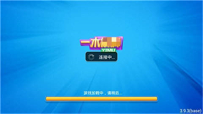 一木棋牌2017老版本 