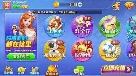 花开棋牌安卓版正式版