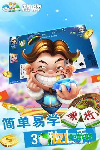 wepoker官网版轻量版