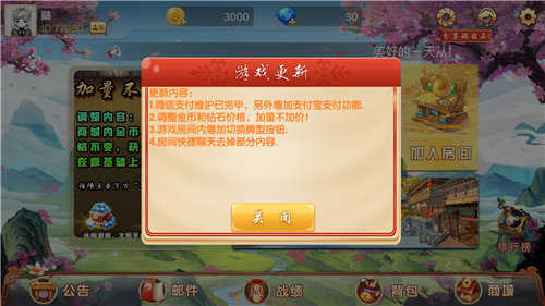 西北手机掀牛九游戏