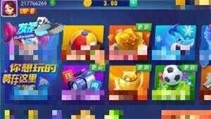 发条棋牌官方版最新版