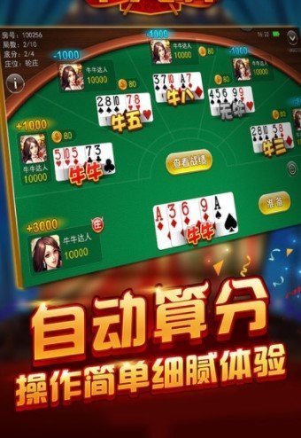 正规炸金花app免费