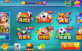 无他棋牌ios官方版正版
