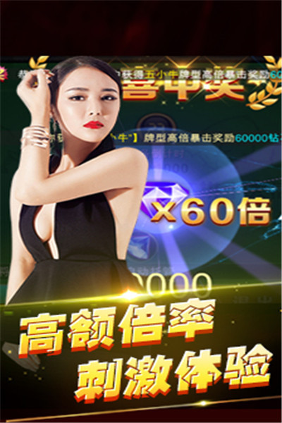 百人斗牛牛官方新版本