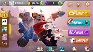 比格斗地主极速版 v1.5.0