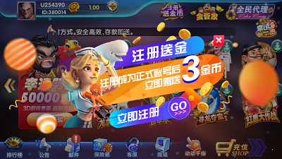 大发6117apk手机版