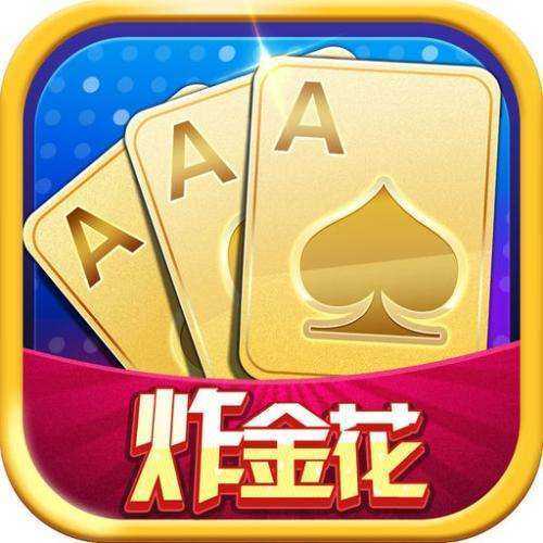 小程序炸金花游戏