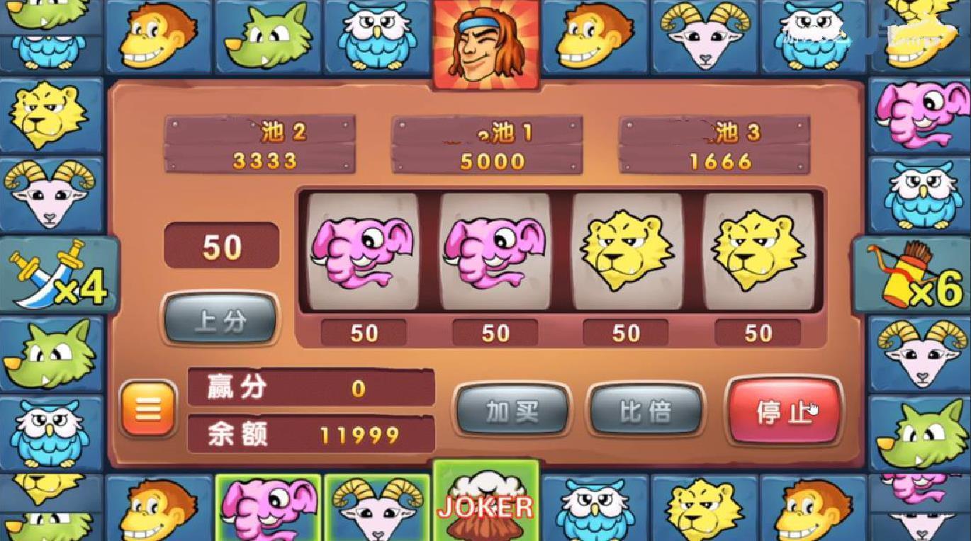 游戏厅泰山游戏手机版