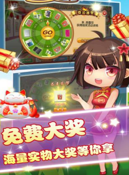 3d森林舞会之六狮王苹果朝