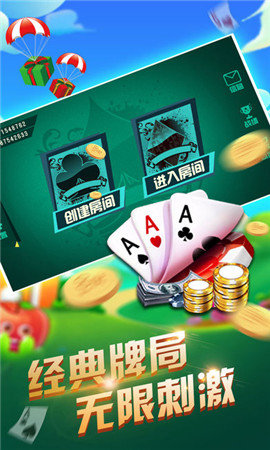 3d森林舞会之六狮王朝