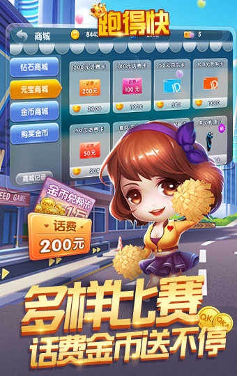 跑得快赚钱微信秒到账版