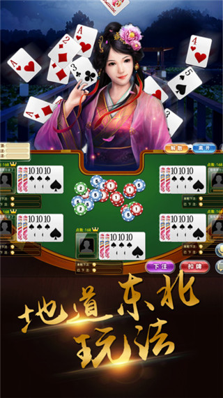 科乐填大坑最新版