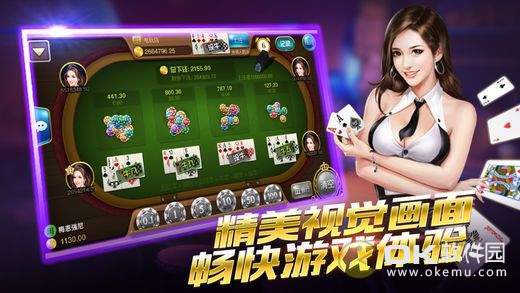 斗地主总动员app