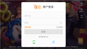 圣坛斗地主手机最新版