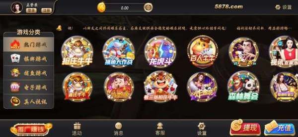 单机炸三张ios正版