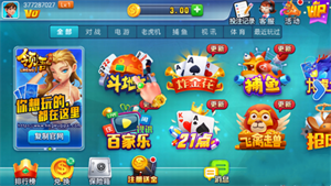 领悟棋牌官方版