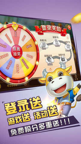 广西水鱼游戏最新版