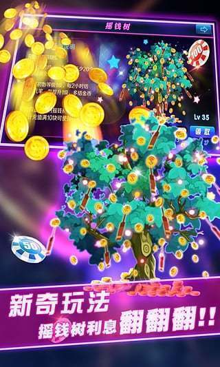 火拼赢三张老版安卓版