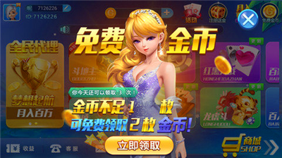 钱嗨棋牌2.2.0版本